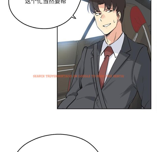 查看漫画爸爸也瘋狂 - 第38話 - tymanga.com中的4067832图片