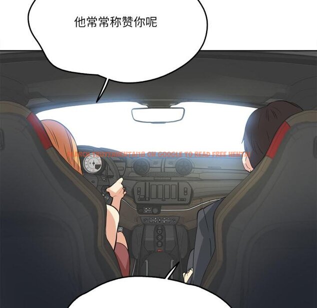 查看漫画爸爸也瘋狂 - 第38話 - tymanga.com中的4067833图片