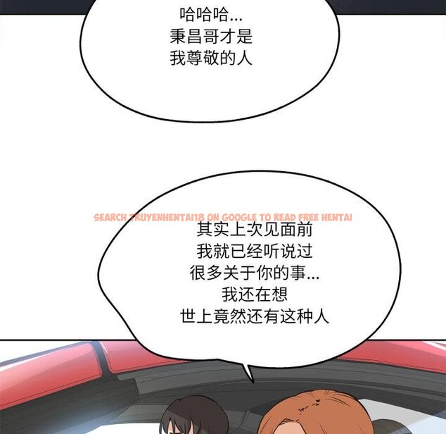 查看漫画爸爸也瘋狂 - 第38話 - tymanga.com中的4067834图片