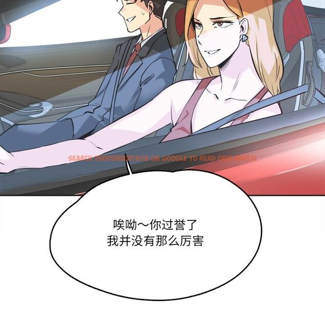 查看漫画爸爸也瘋狂 - 第38話 - tymanga.com中的4067835图片