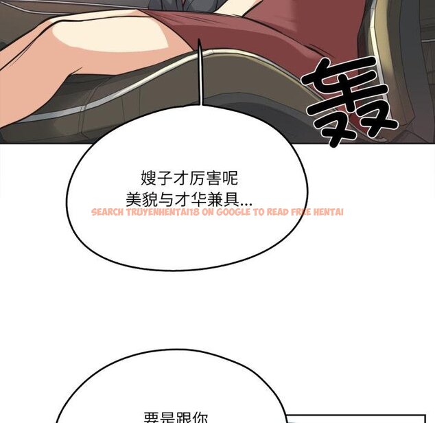 查看漫画爸爸也瘋狂 - 第38話 - tymanga.com中的4067837图片