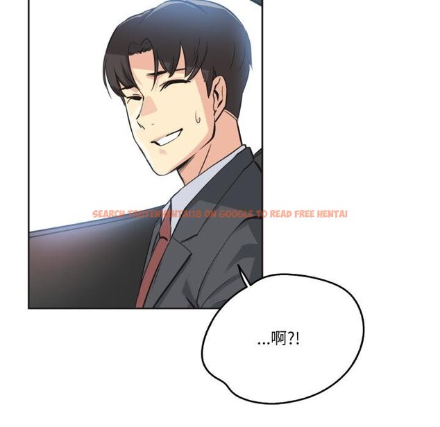 查看漫画爸爸也瘋狂 - 第38話 - tymanga.com中的4067839图片