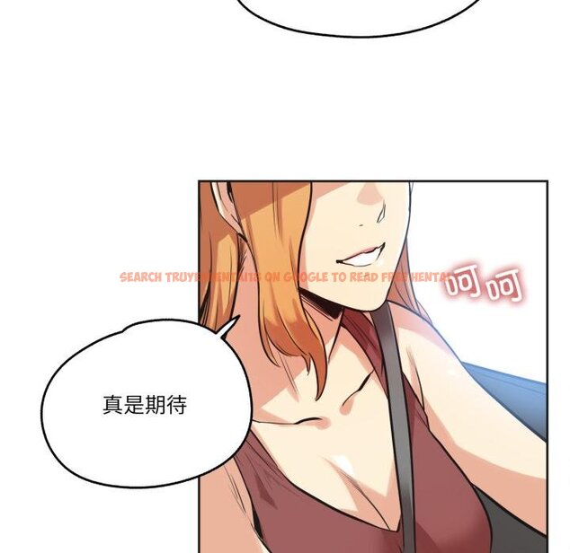 查看漫画爸爸也瘋狂 - 第38話 - tymanga.com中的4067844图片