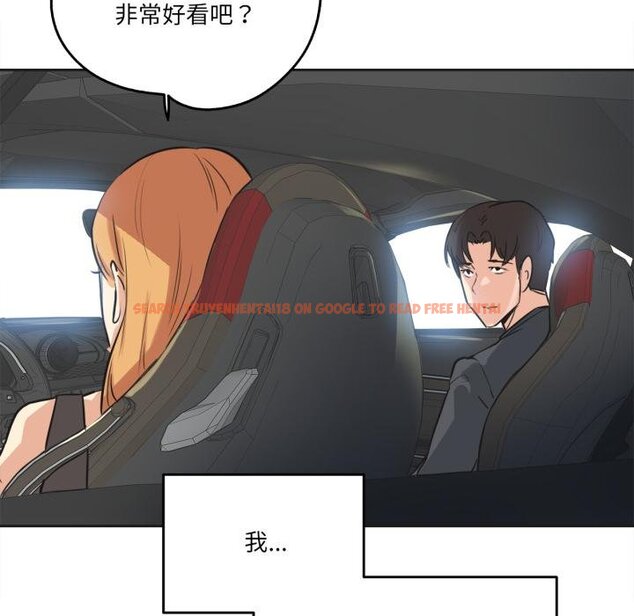 查看漫画爸爸也瘋狂 - 第38話 - tymanga.com中的4067846图片