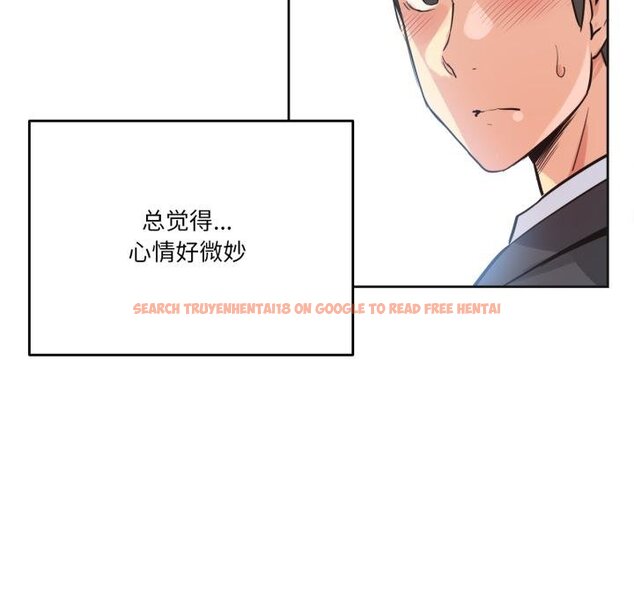 查看漫画爸爸也瘋狂 - 第38話 - tymanga.com中的4067848图片