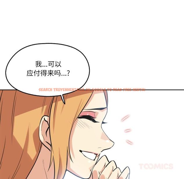 查看漫画爸爸也瘋狂 - 第38話 - tymanga.com中的4067849图片