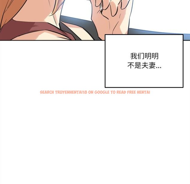 查看漫画爸爸也瘋狂 - 第38話 - tymanga.com中的4067850图片