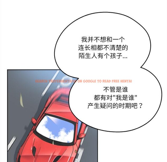 查看漫画爸爸也瘋狂 - 第38話 - tymanga.com中的4067851图片