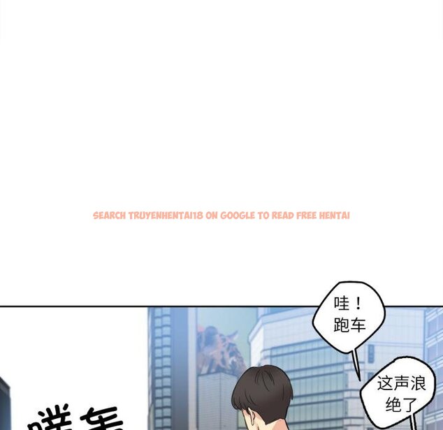 查看漫画爸爸也瘋狂 - 第38話 - tymanga.com中的4067859图片