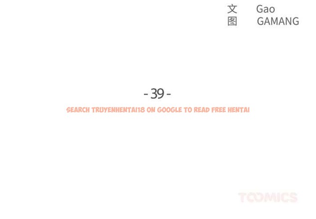 查看漫画爸爸也瘋狂 - 第39話 - tymanga.com中的4091397图片