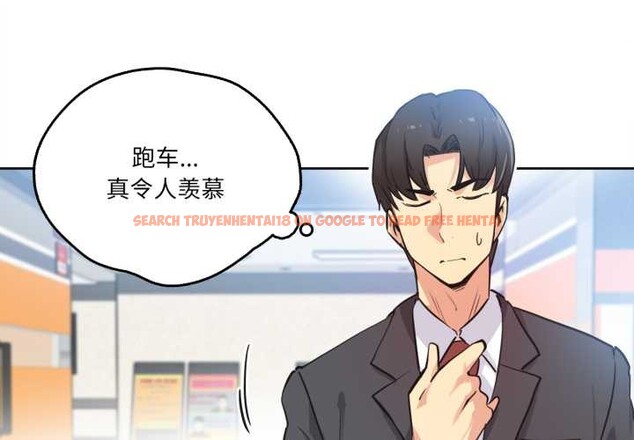 查看漫画爸爸也瘋狂 - 第39話 - tymanga.com中的4091398图片