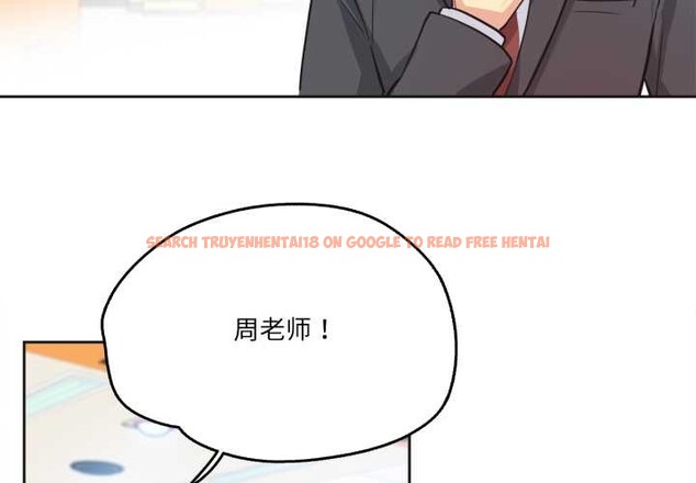 查看漫画爸爸也瘋狂 - 第39話 - tymanga.com中的4091399图片