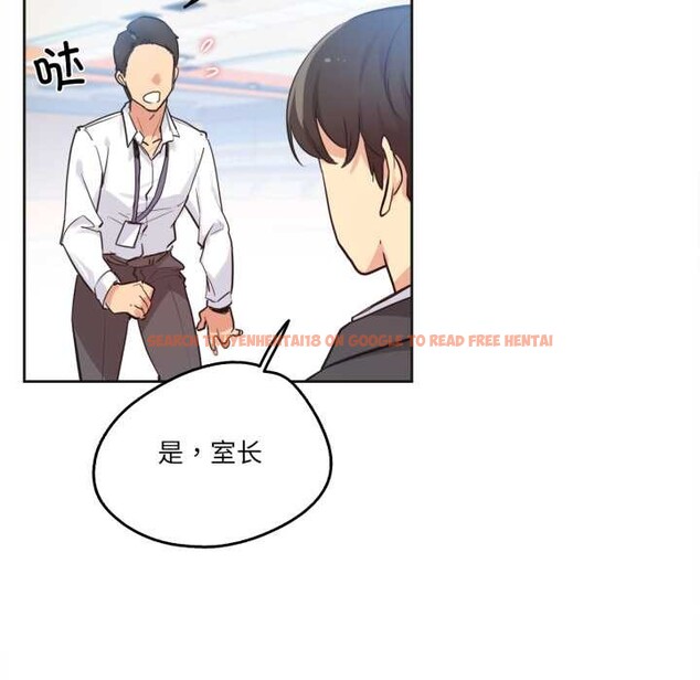 查看漫画爸爸也瘋狂 - 第39話 - tymanga.com中的4091400图片