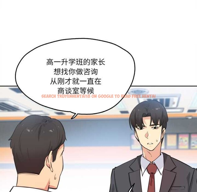 查看漫画爸爸也瘋狂 - 第39話 - tymanga.com中的4091401图片