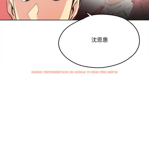 查看漫画爸爸也瘋狂 - 第39話 - tymanga.com中的4091406图片