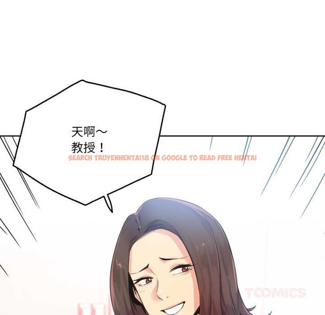 查看漫画爸爸也瘋狂 - 第39話 - tymanga.com中的4091409图片