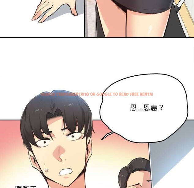 查看漫画爸爸也瘋狂 - 第39話 - tymanga.com中的4091411图片