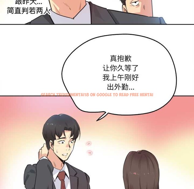 查看漫画爸爸也瘋狂 - 第39話 - tymanga.com中的4091412图片