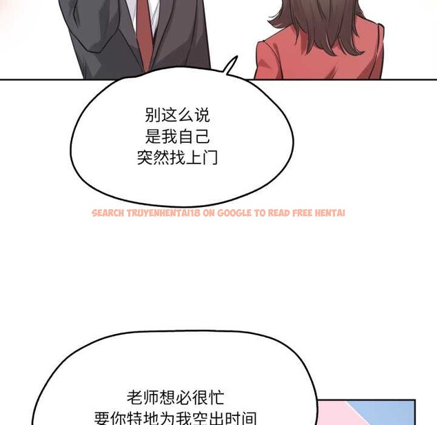 查看漫画爸爸也瘋狂 - 第39話 - tymanga.com中的4091413图片