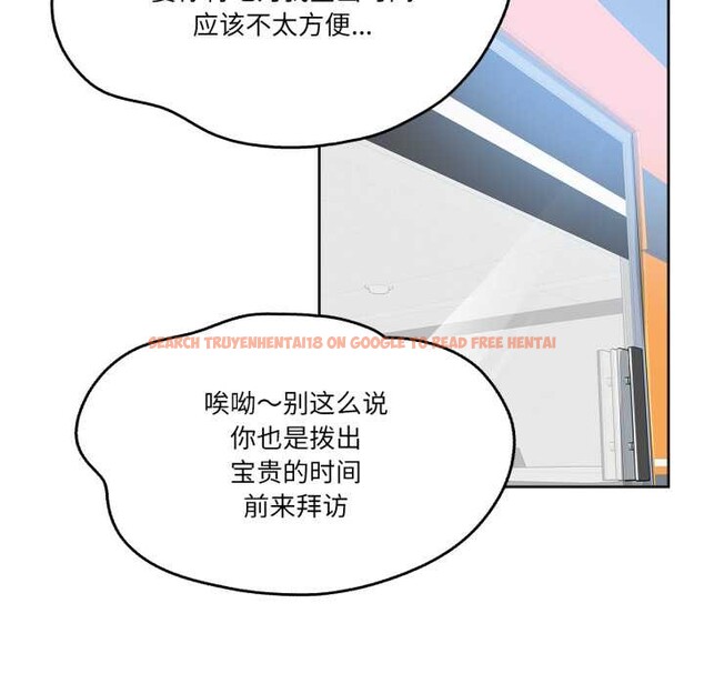 查看漫画爸爸也瘋狂 - 第39話 - tymanga.com中的4091414图片