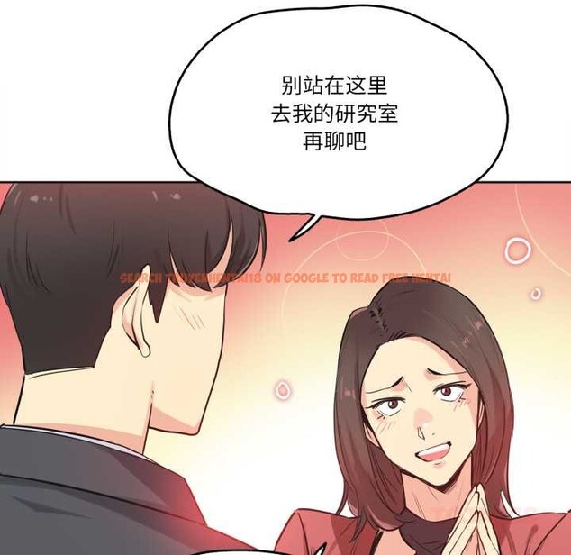 查看漫画爸爸也瘋狂 - 第39話 - tymanga.com中的4091415图片