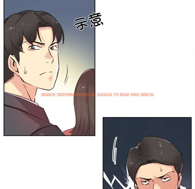 查看漫画爸爸也瘋狂 - 第39話 - tymanga.com中的4091417图片