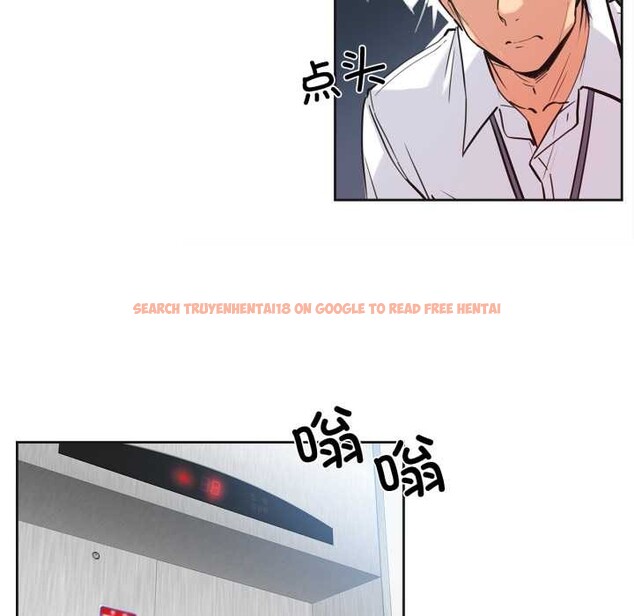 查看漫画爸爸也瘋狂 - 第39話 - tymanga.com中的4091418图片