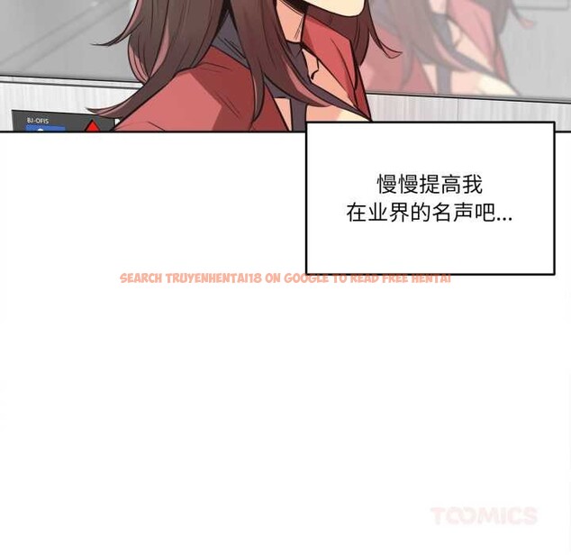 查看漫画爸爸也瘋狂 - 第39話 - tymanga.com中的4091421图片