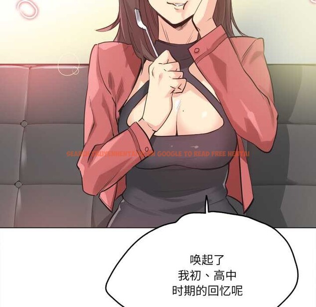 查看漫画爸爸也瘋狂 - 第39話 - tymanga.com中的4091424图片