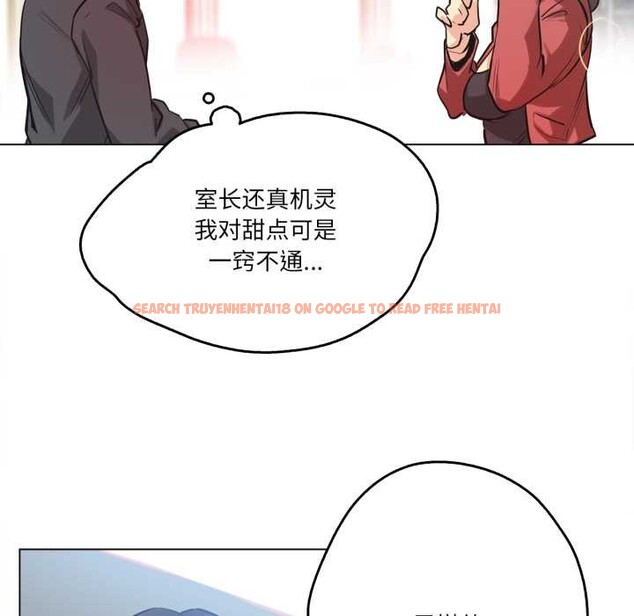 查看漫画爸爸也瘋狂 - 第39話 - tymanga.com中的4091426图片