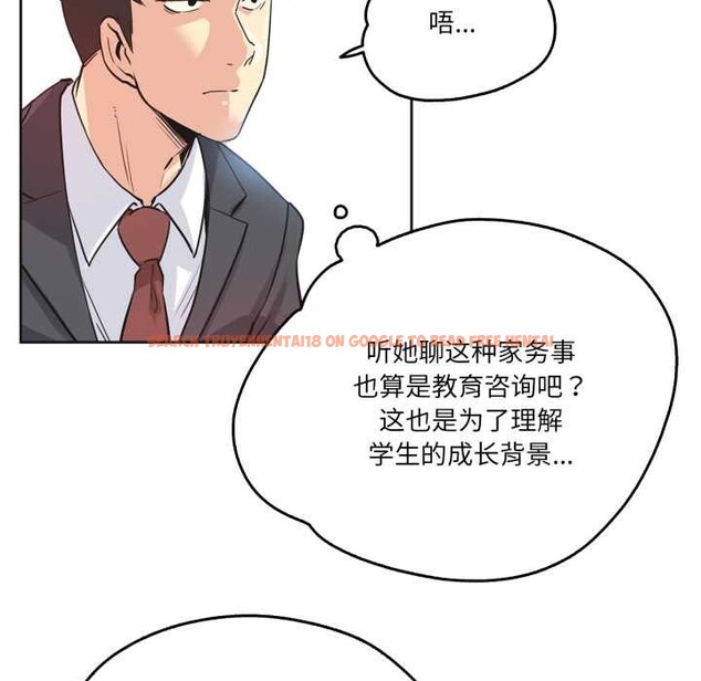 查看漫画爸爸也瘋狂 - 第39話 - tymanga.com中的4091434图片