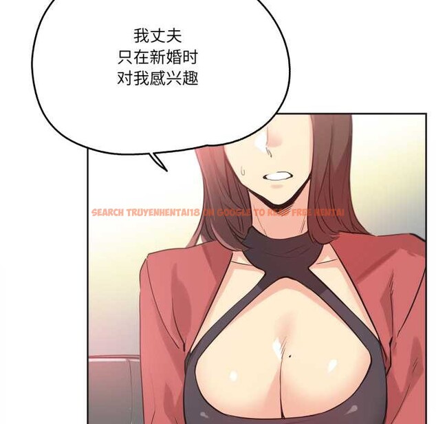 查看漫画爸爸也瘋狂 - 第39話 - tymanga.com中的4091435图片