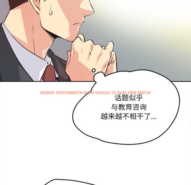 查看漫画爸爸也瘋狂 - 第39話 - tymanga.com中的4091438图片
