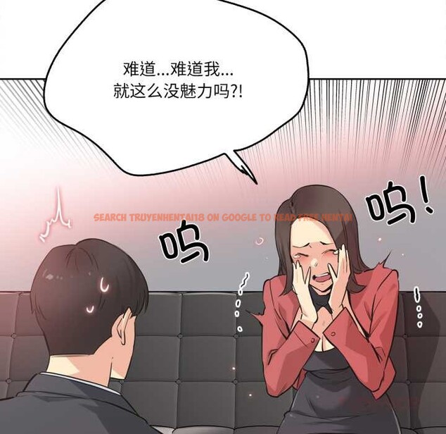 查看漫画爸爸也瘋狂 - 第39話 - tymanga.com中的4091439图片