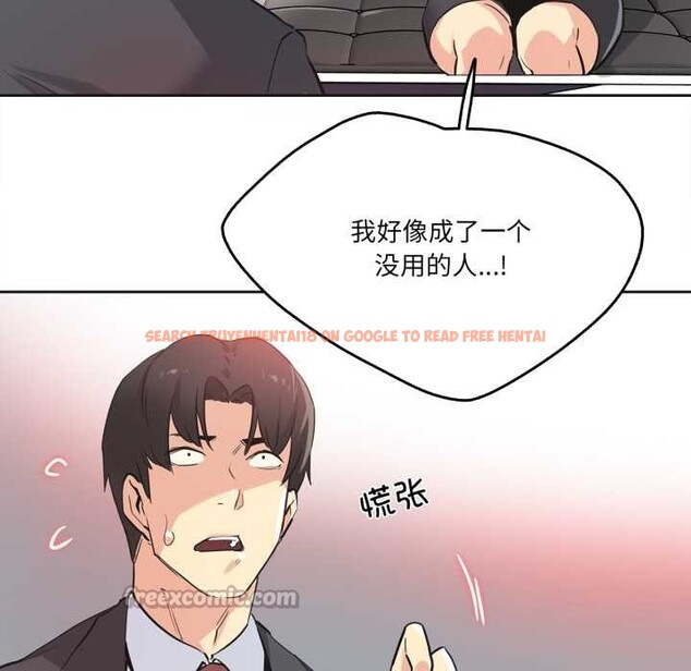 查看漫画爸爸也瘋狂 - 第39話 - tymanga.com中的4091440图片