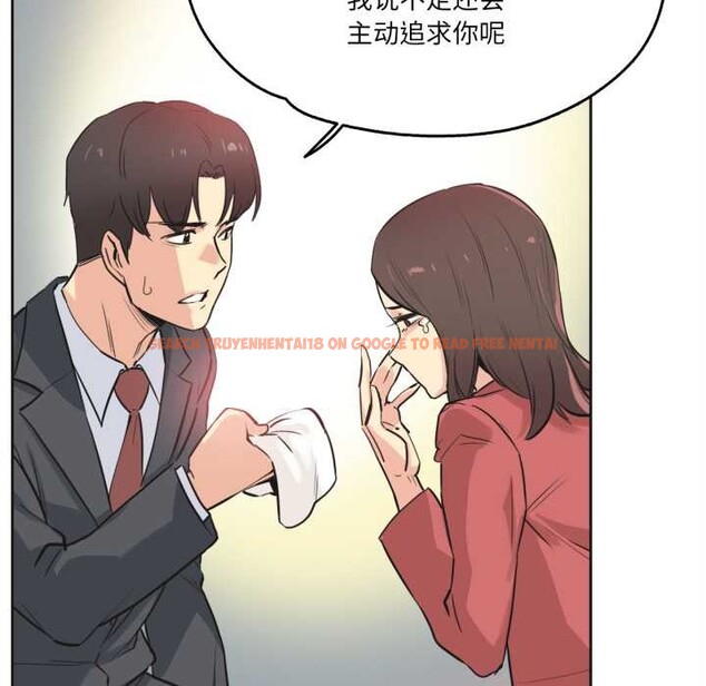 查看漫画爸爸也瘋狂 - 第39話 - tymanga.com中的4091443图片