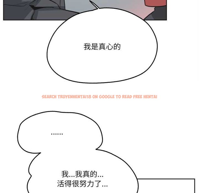 查看漫画爸爸也瘋狂 - 第39話 - tymanga.com中的4091444图片