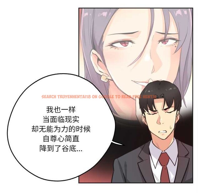 查看漫画爸爸也瘋狂 - 第39話 - tymanga.com中的4091448图片