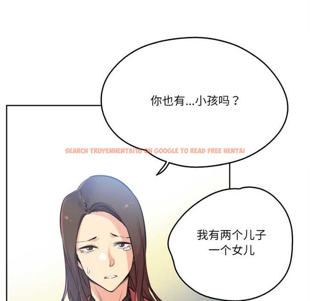 查看漫画爸爸也瘋狂 - 第39話 - tymanga.com中的4091449图片