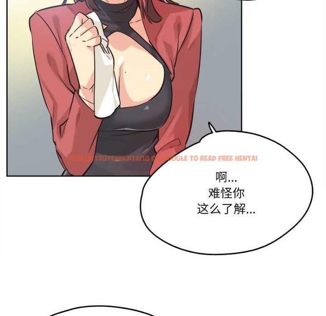 查看漫画爸爸也瘋狂 - 第39話 - tymanga.com中的4091450图片