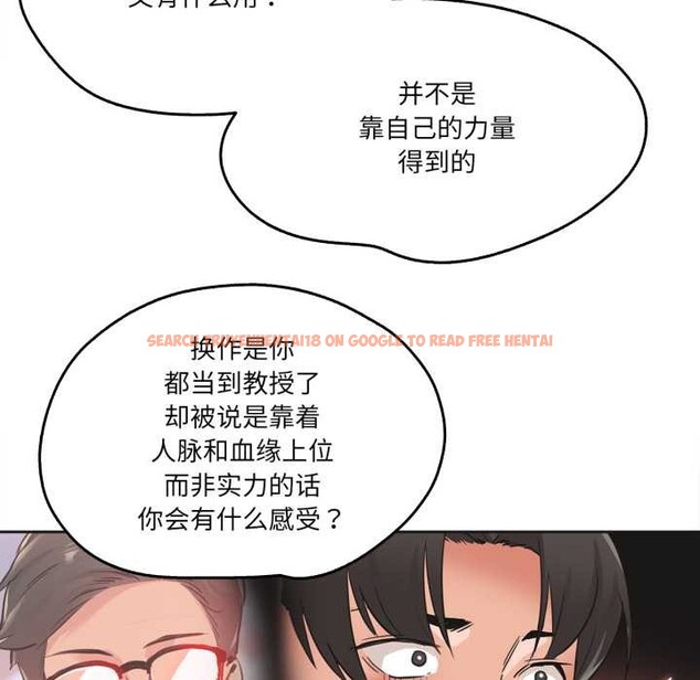 查看漫画爸爸也瘋狂 - 第39話 - tymanga.com中的4091452图片