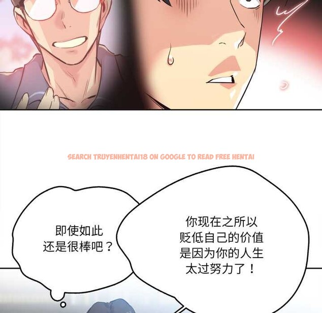 查看漫画爸爸也瘋狂 - 第39話 - tymanga.com中的4091453图片