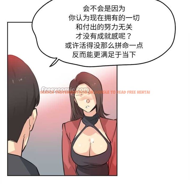 查看漫画爸爸也瘋狂 - 第39話 - tymanga.com中的4091455图片