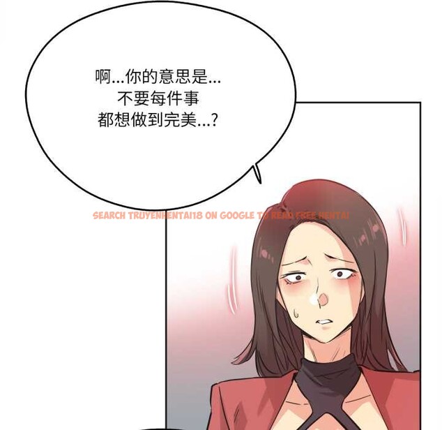 查看漫画爸爸也瘋狂 - 第39話 - tymanga.com中的4091456图片