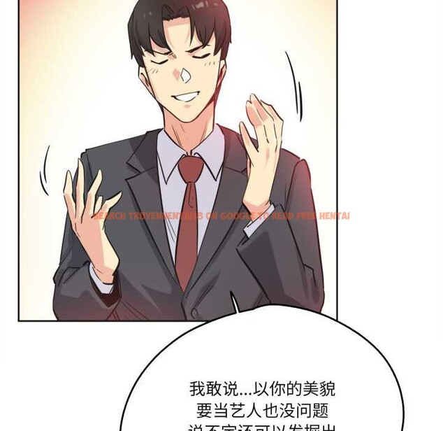 查看漫画爸爸也瘋狂 - 第39話 - tymanga.com中的4091458图片