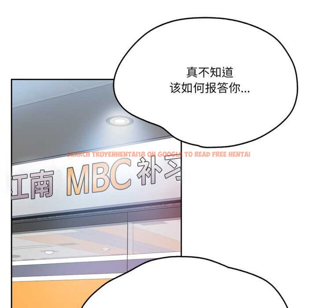 查看漫画爸爸也瘋狂 - 第39話 - tymanga.com中的4091465图片