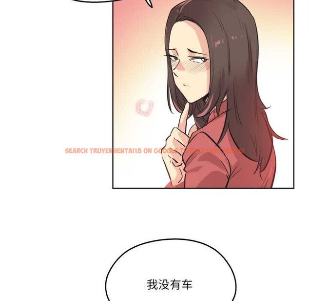 查看漫画爸爸也瘋狂 - 第39話 - tymanga.com中的4091467图片