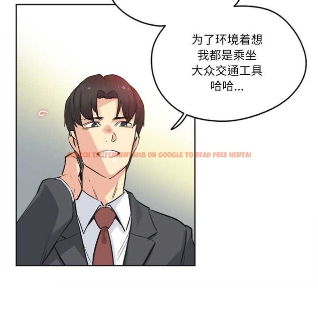 查看漫画爸爸也瘋狂 - 第39話 - tymanga.com中的4091468图片