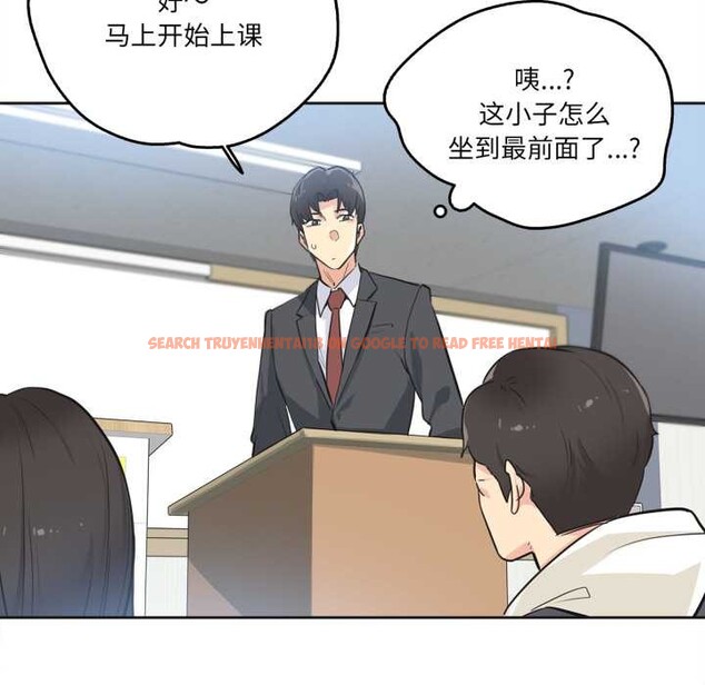 查看漫画爸爸也瘋狂 - 第39話 - tymanga.com中的4091471图片