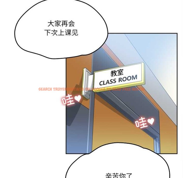 查看漫画爸爸也瘋狂 - 第39話 - tymanga.com中的4091473图片